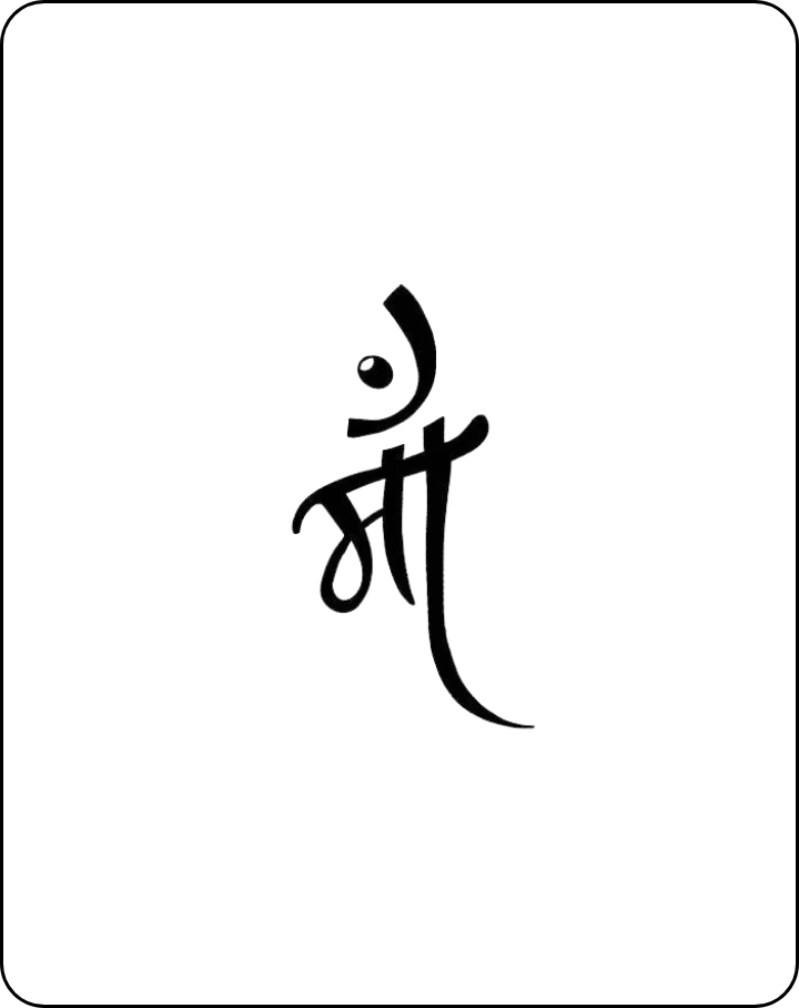 Maa Hindi - INKHUB