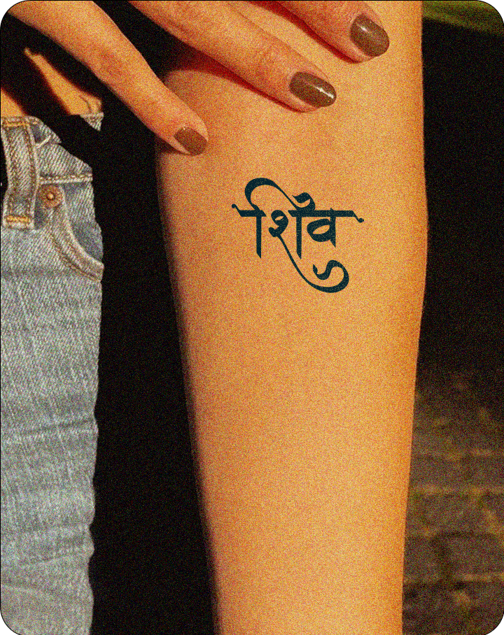 shiv name - INKHUB